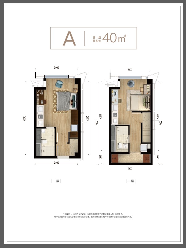 万科中城汇MID-CASA户型-小柯网