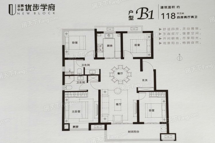 金辉中梁优步学府户型-小柯网