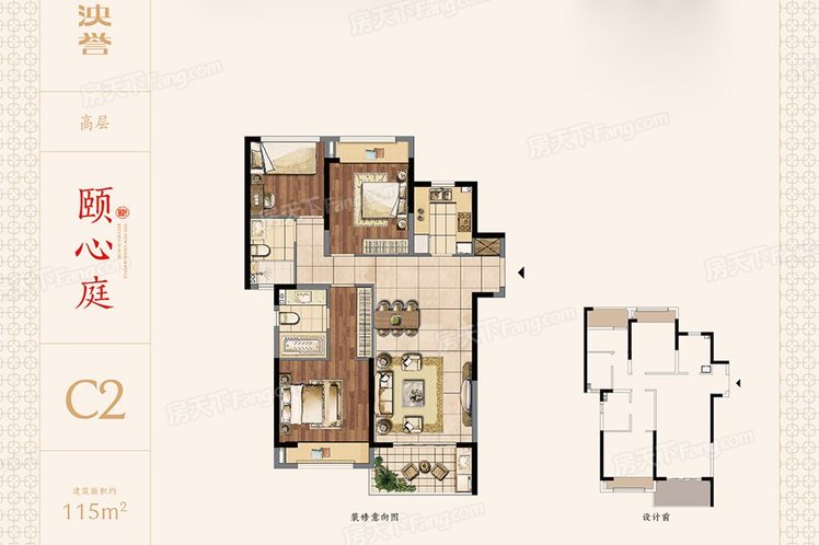 建发泱誉户型