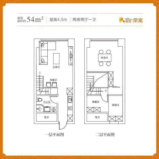 赛格荣寓户型,SOHO户型