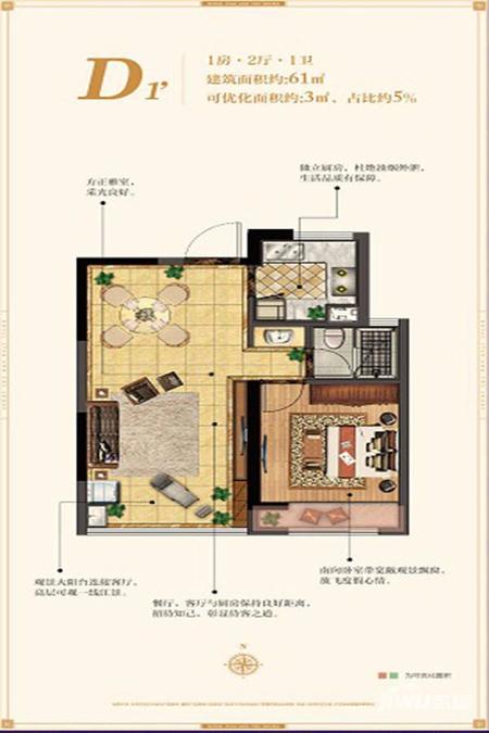 首开紫宸江湾户型