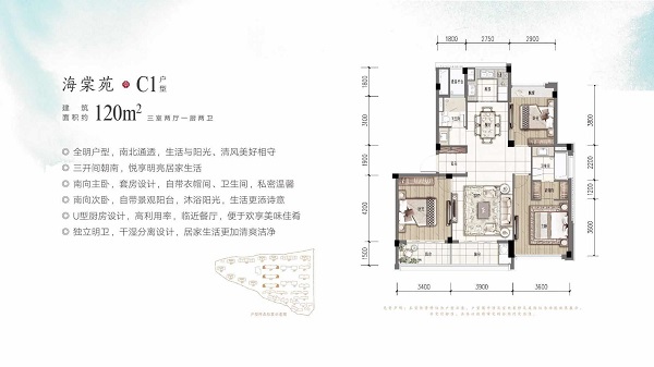 绿城乌镇蘭园户型-小柯网