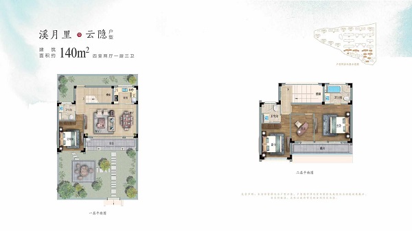 绿城乌镇蘭园户型-小柯网