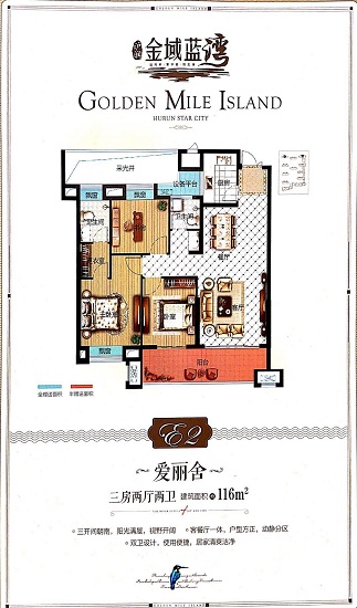 南通金域蓝湾户型,C2户型