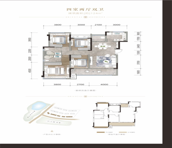 金科龙里东方户型,B