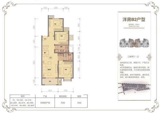 绿地长岛户型