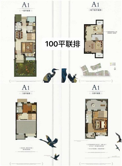 绿地长岛户型-小柯网