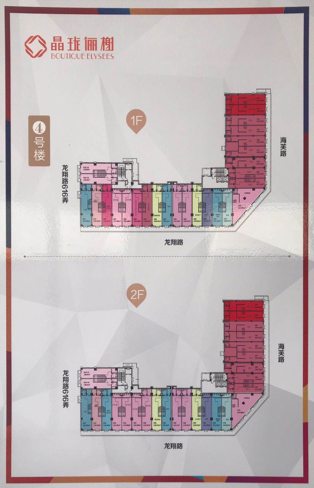 晶珑俪榭商铺户型-小柯网