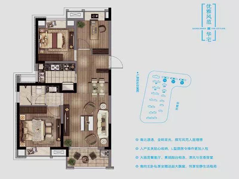 仙林首望城C3户型户型图