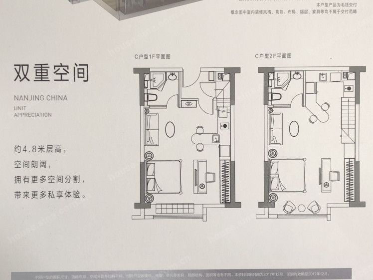 融信城市之窗户型,C户型