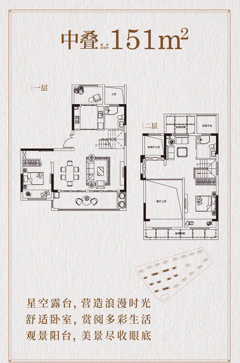 南山楠户型-小柯网