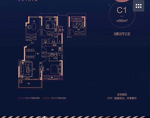 恒顺澜山悦户型,C1户型