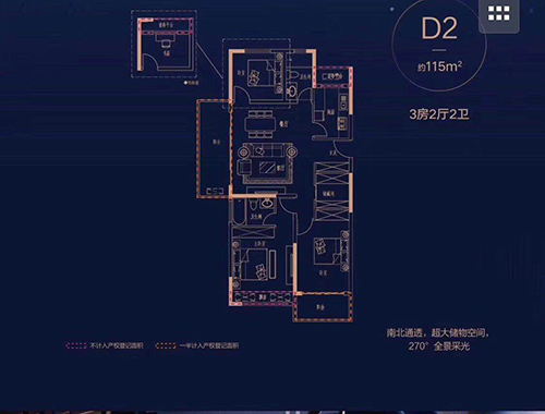 恒顺澜山悦户型,D2户型