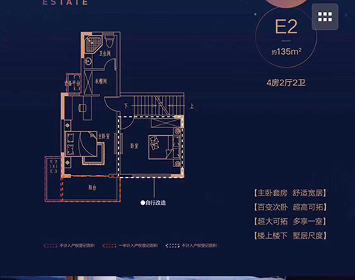 恒顺澜山悦户型-小柯网