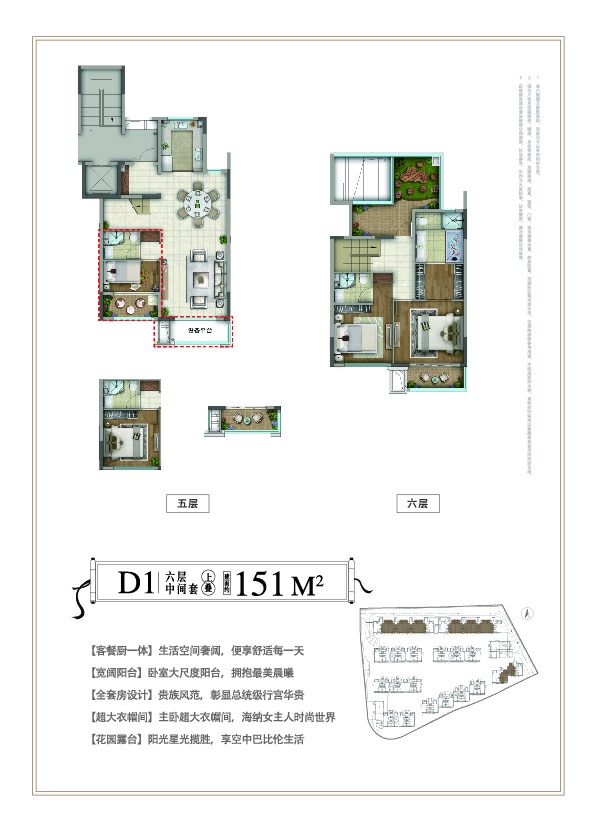 大发熙悦湖山府户型-小柯网