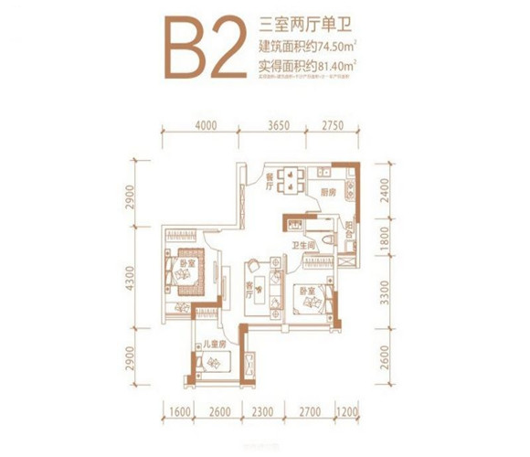 成都成华奥园广场户型,B2户型