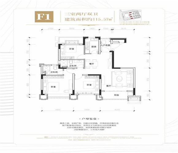 恒大银海湖户型,F1户型