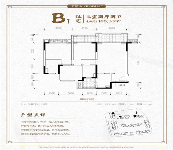 成都融创文旅城户型-小柯网