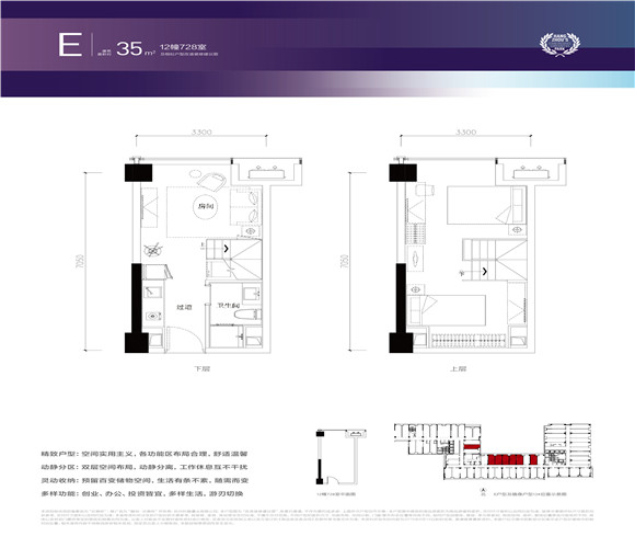 融创云潮府户型,E户型