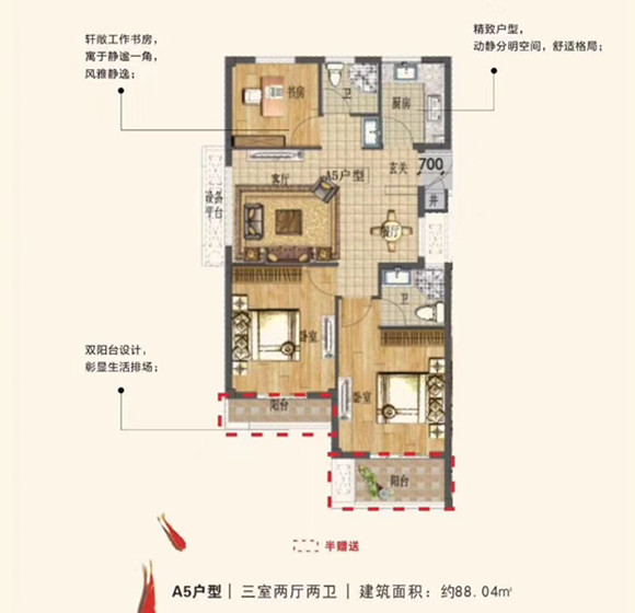 湖畔首府户型-小柯网