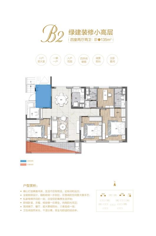 众森红谷一品户型-小柯网