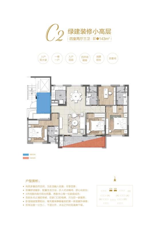 众森红谷一品户型-小柯网