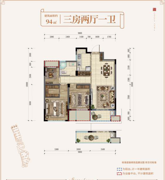 绿城学府新城户型,A户型