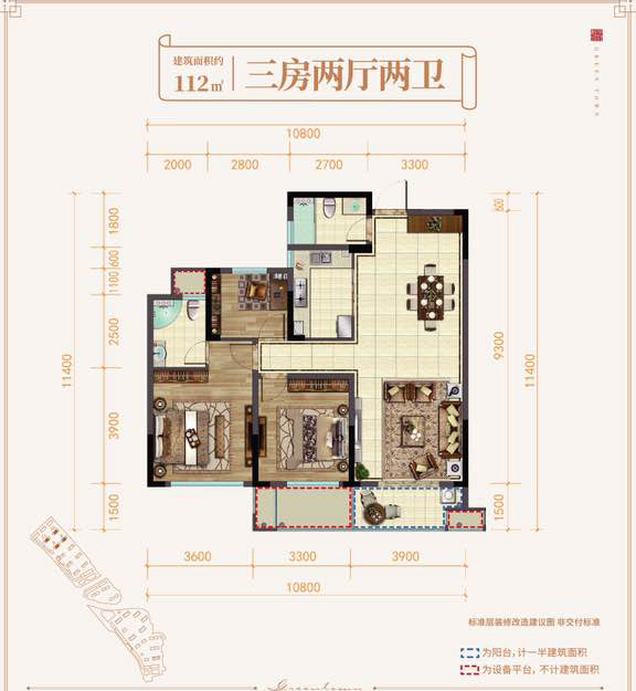 绿城学府新城户型