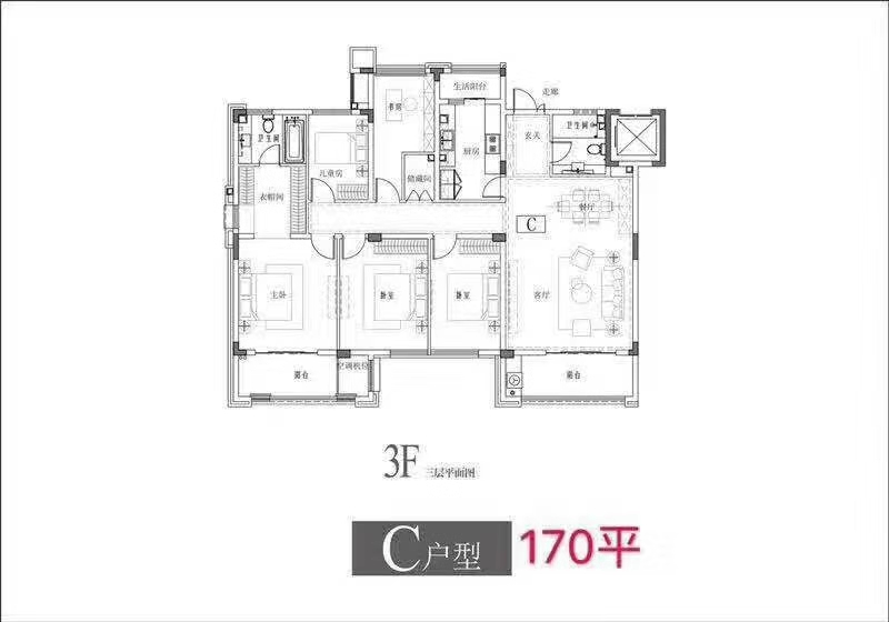 世贸大观户型,C户型