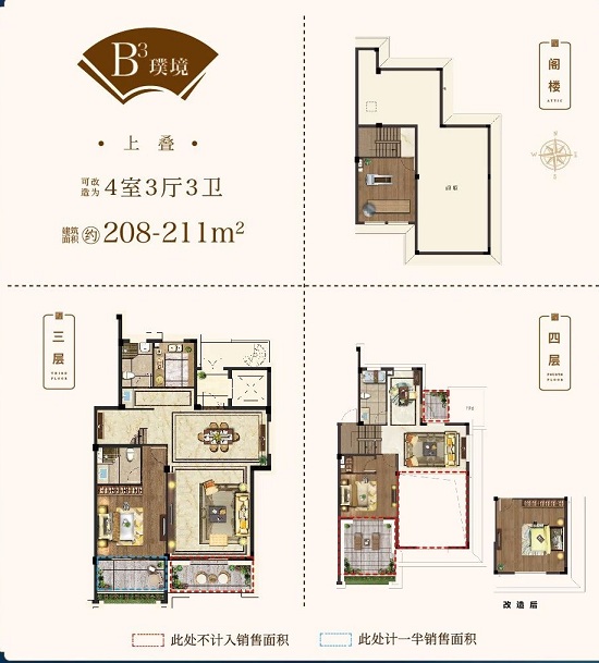 伟业和璞院户型-小柯网