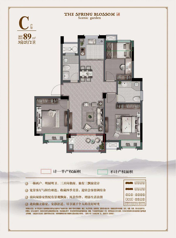 尖山春风十里户型-小柯网