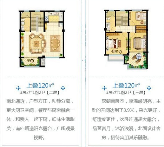 中交阳羡美庐户型-小柯网