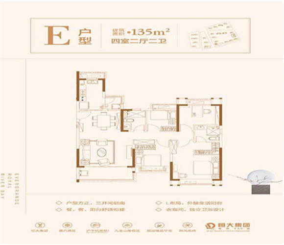 户型,E户型