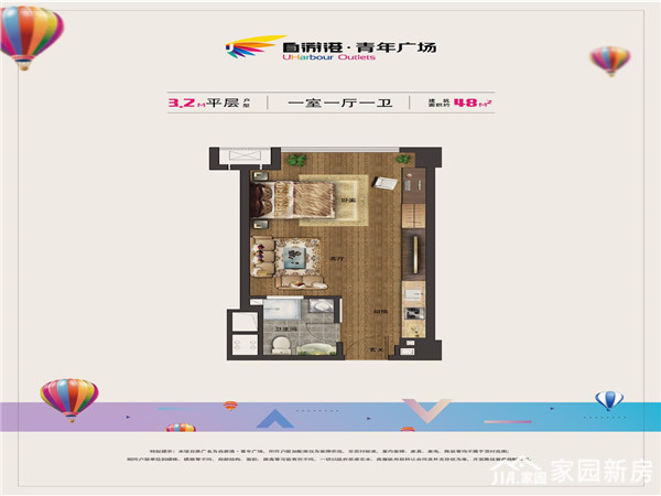 自游港青年广场户型-小柯网