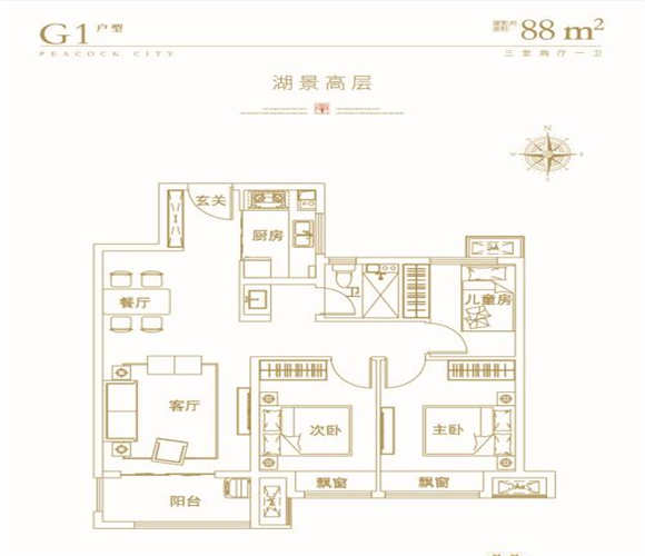 新滨湖孔雀城户型-小柯网