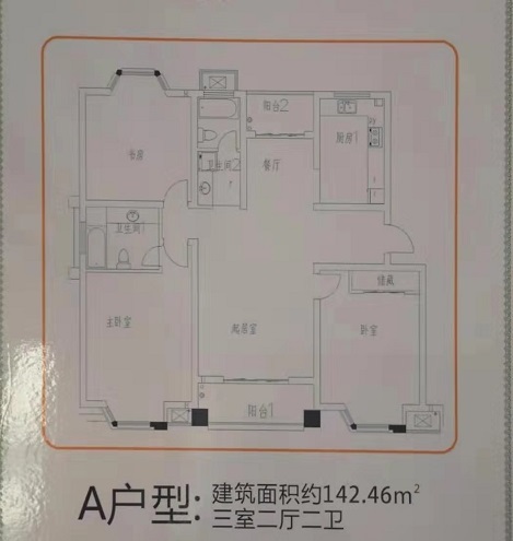 玲珑阁户型,A户型