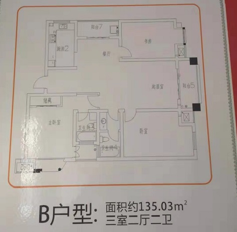 玲珑阁户型,B户型