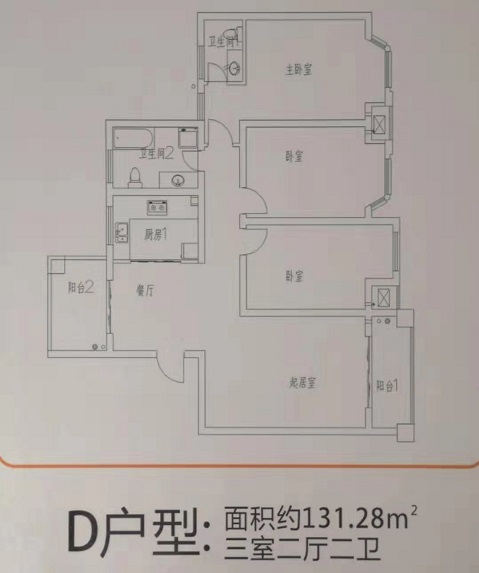 玲珑阁户型