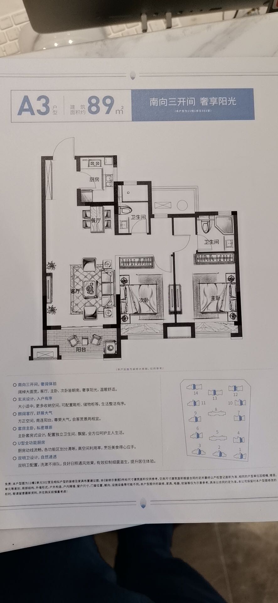 中天观樾诚品户型-小柯网