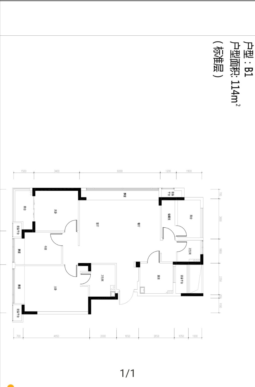 嘉裕天城公寓户型