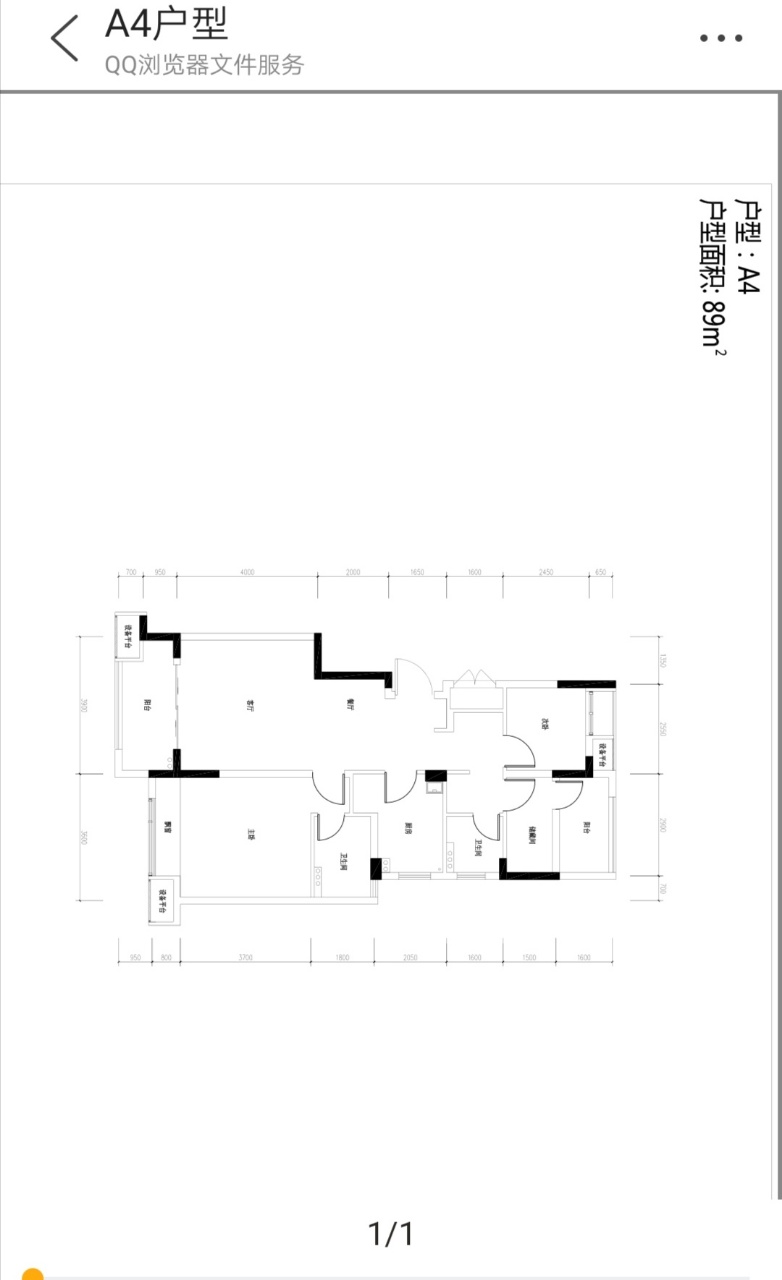 嘉裕天城公寓A4户型户型图