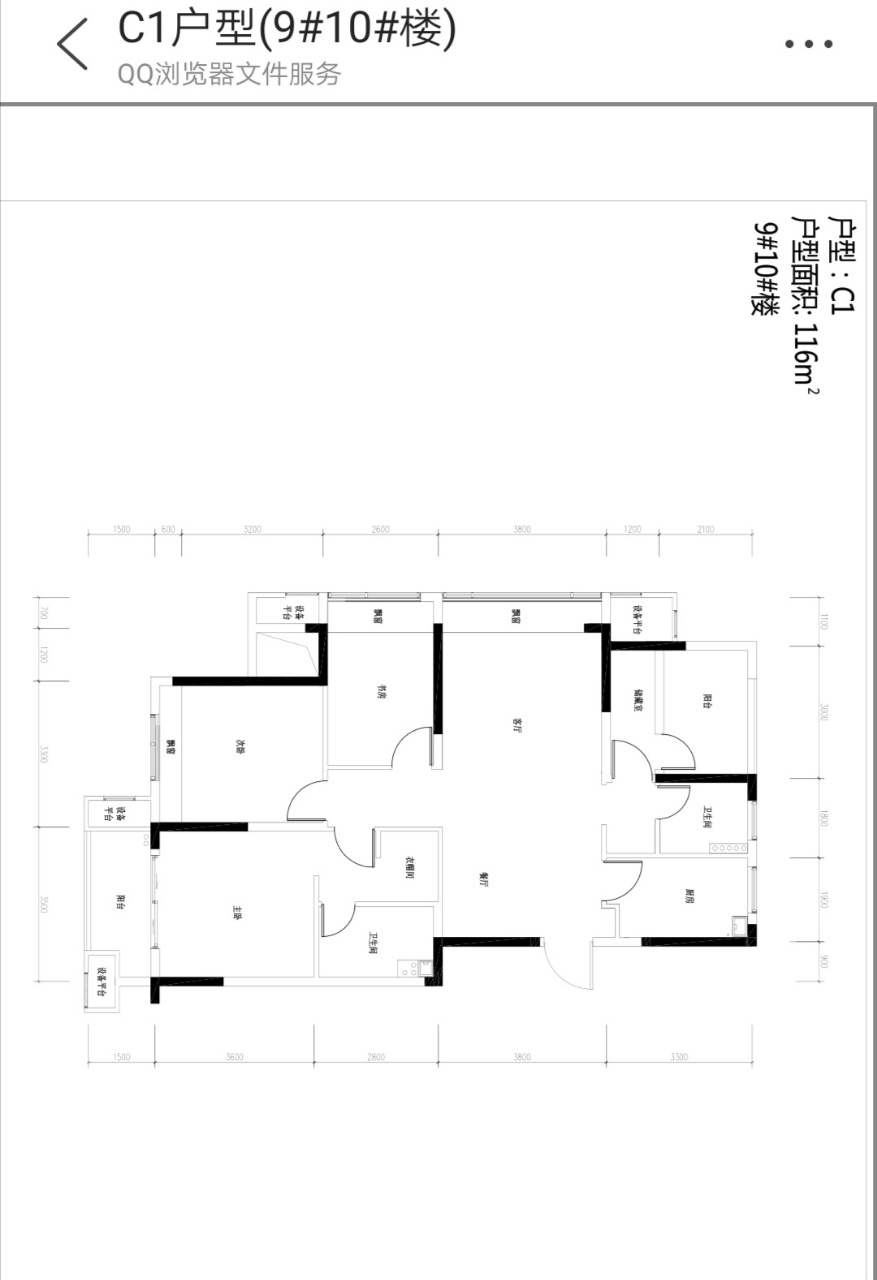 嘉裕天城公寓C1户型户型图