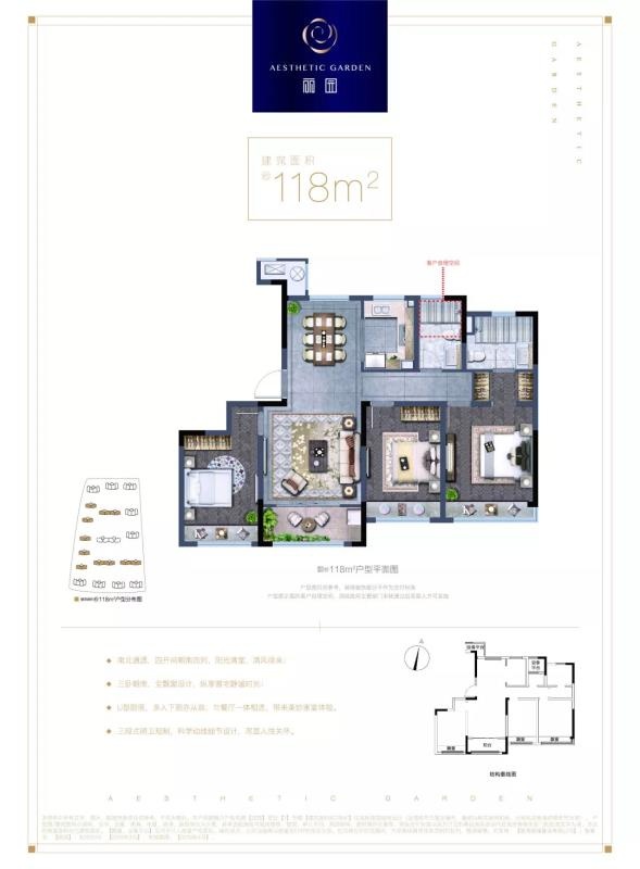 德清城市丽园户型,C