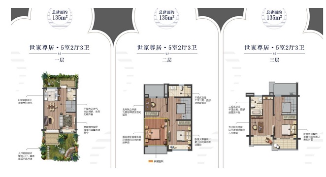 光明梦想城A1户型图