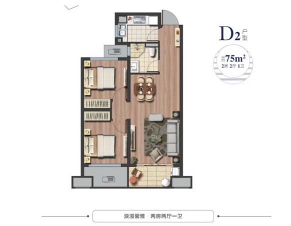 光明梦想城A2户型图