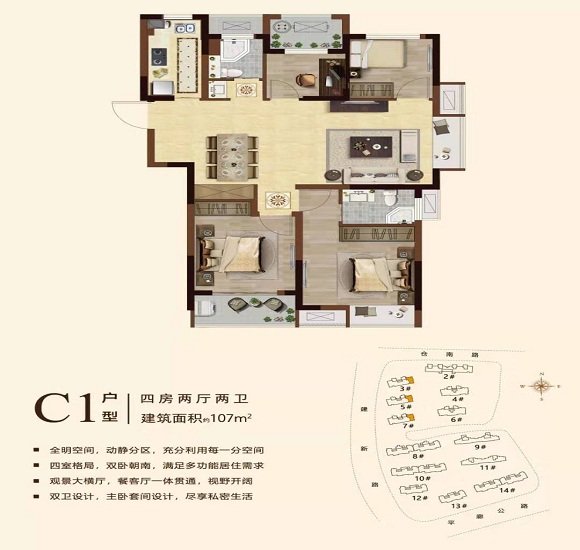 中天熙景诚品户型,107平米户型