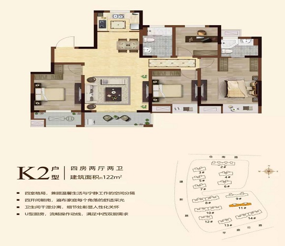 中天熙景诚品户型,120平米户型