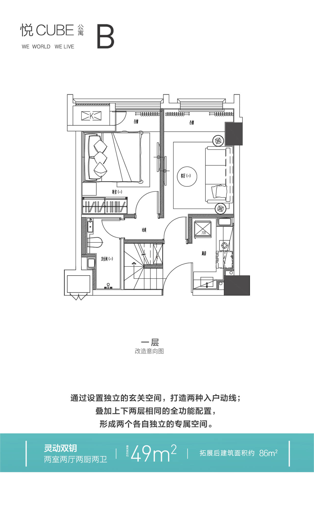 阳光城平江悦户型-小柯网