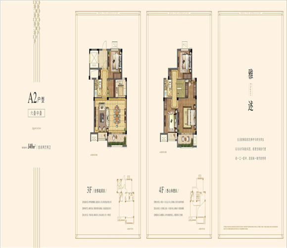 当代上品湾户型-小柯网