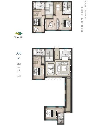 花语江南墅户型,C户型